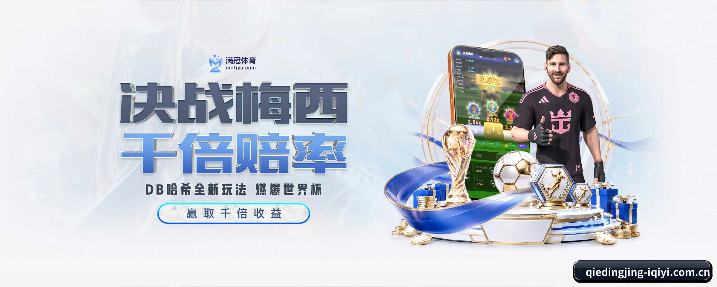 企鹅电竞五大核心频道,全面承载赛事直播与即时比分 - 多运动项目内容板块 | qiedingjing